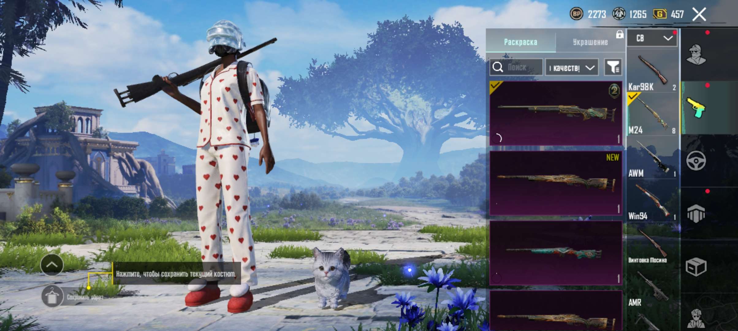 продажа аккаунта к игре PUBG MOBILE